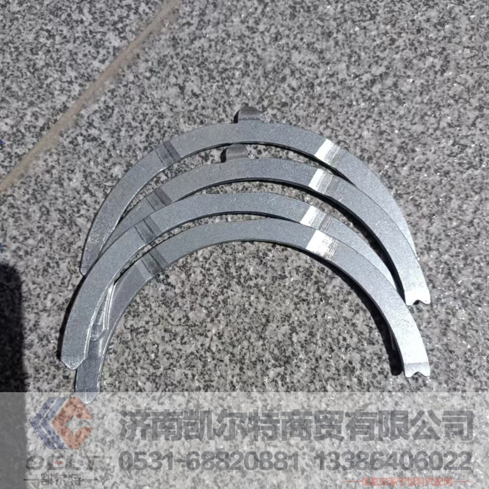 TP612600013917,上止推片,济南凯尔特商贸有限公司