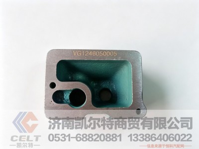 VG1246050005,摇臂座,济南凯尔特商贸有限公司