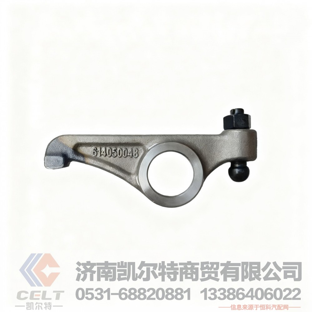 1000881645,摇臂组件,济南凯尔特商贸有限公司