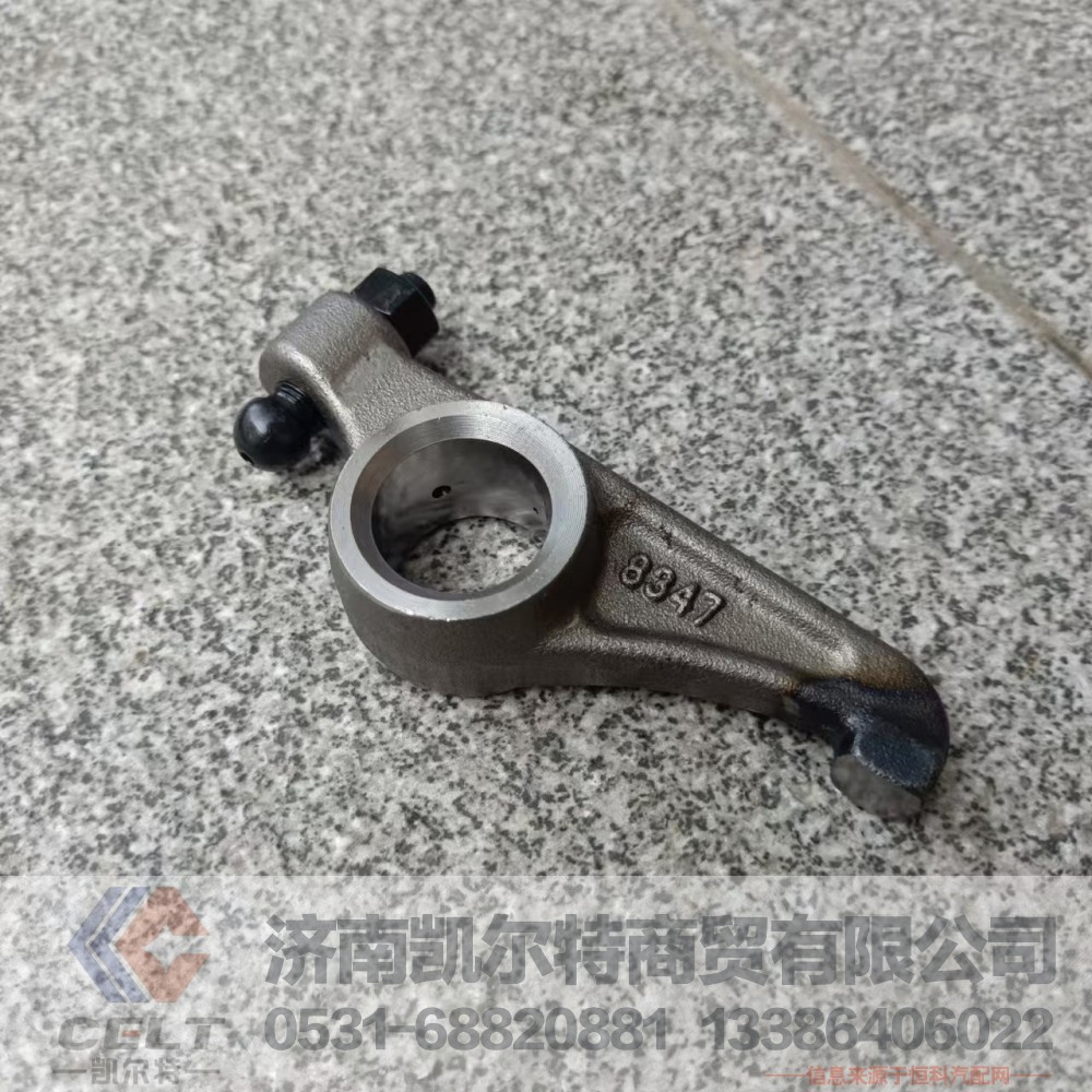 1000881645,摇臂组件,济南凯尔特商贸有限公司