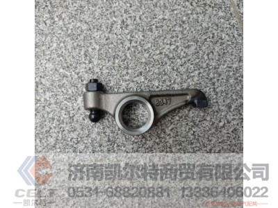 1000881645,摇臂组件,济南凯尔特商贸有限公司