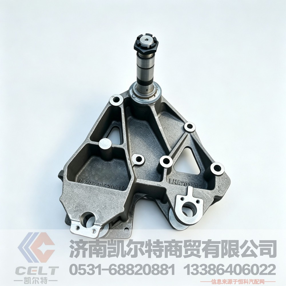 连体支架右置WG9731520019 全车支架 重汽豪沃豪瀚汕德卡斯太尔配件