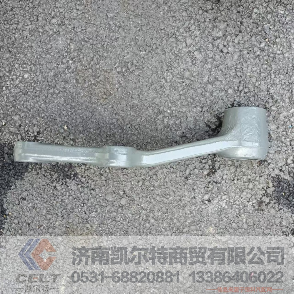 WG9731471116,过渡摆臂,济南凯尔特商贸有限公司