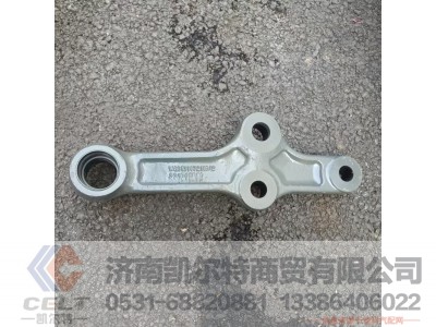 WG9731471116,过渡摆臂,济南凯尔特商贸有限公司