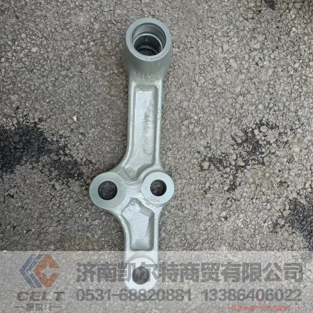 WG9731471116,过渡摆臂,济南凯尔特商贸有限公司