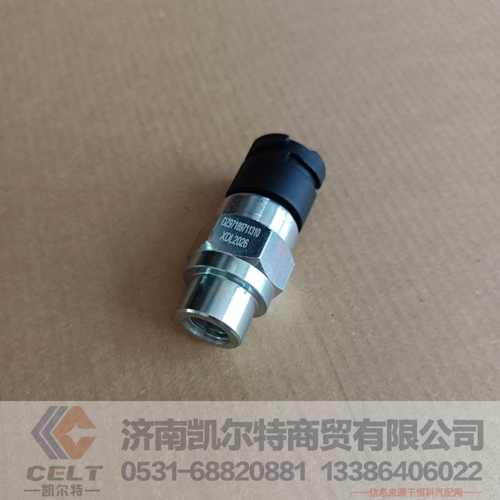 陕汽德龙X3000气压开关DZ97189711310 气压信号开关气压传感器
