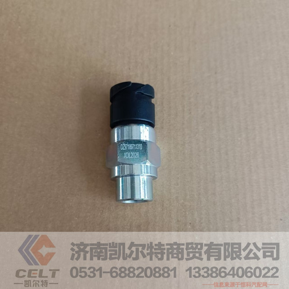 陕汽德龙X3000气压开关DZ97189711310 气压信号开关气压传感器