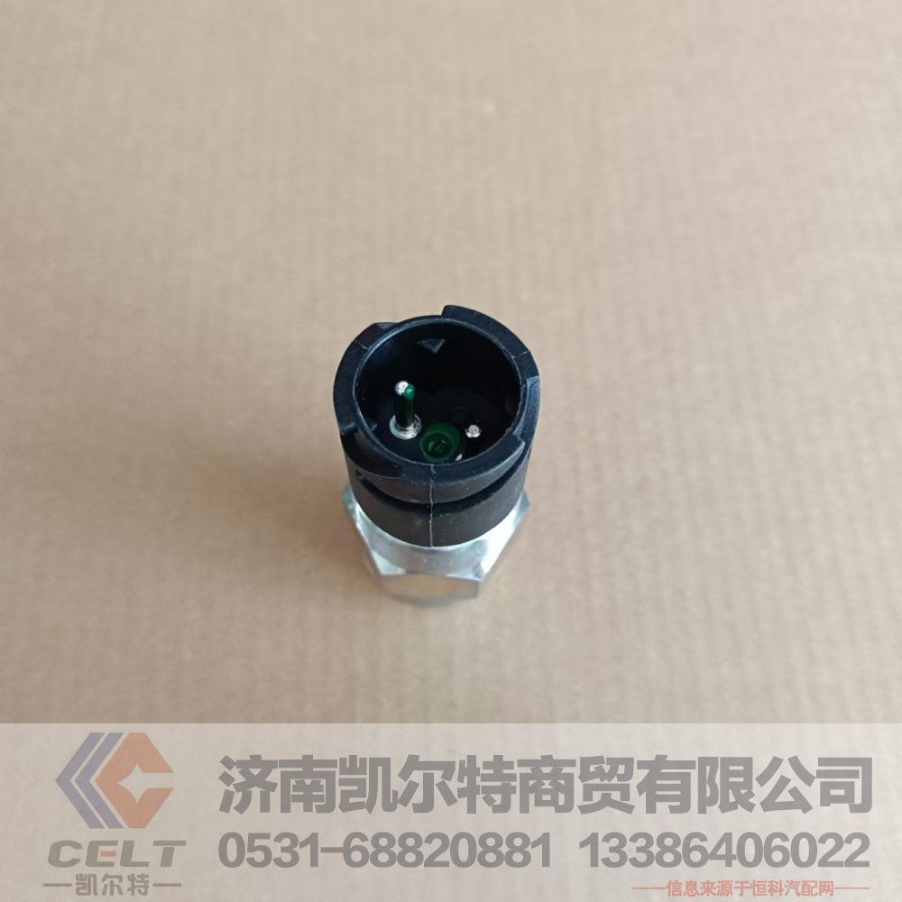 陕汽德龙X3000气压开关DZ97189711310 气压信号开关气压传感器