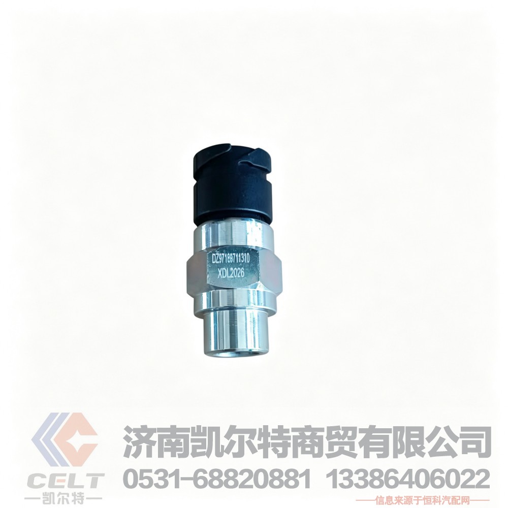 陕汽德龙X3000气压开关DZ97189711310 气压信号开关气压传感器