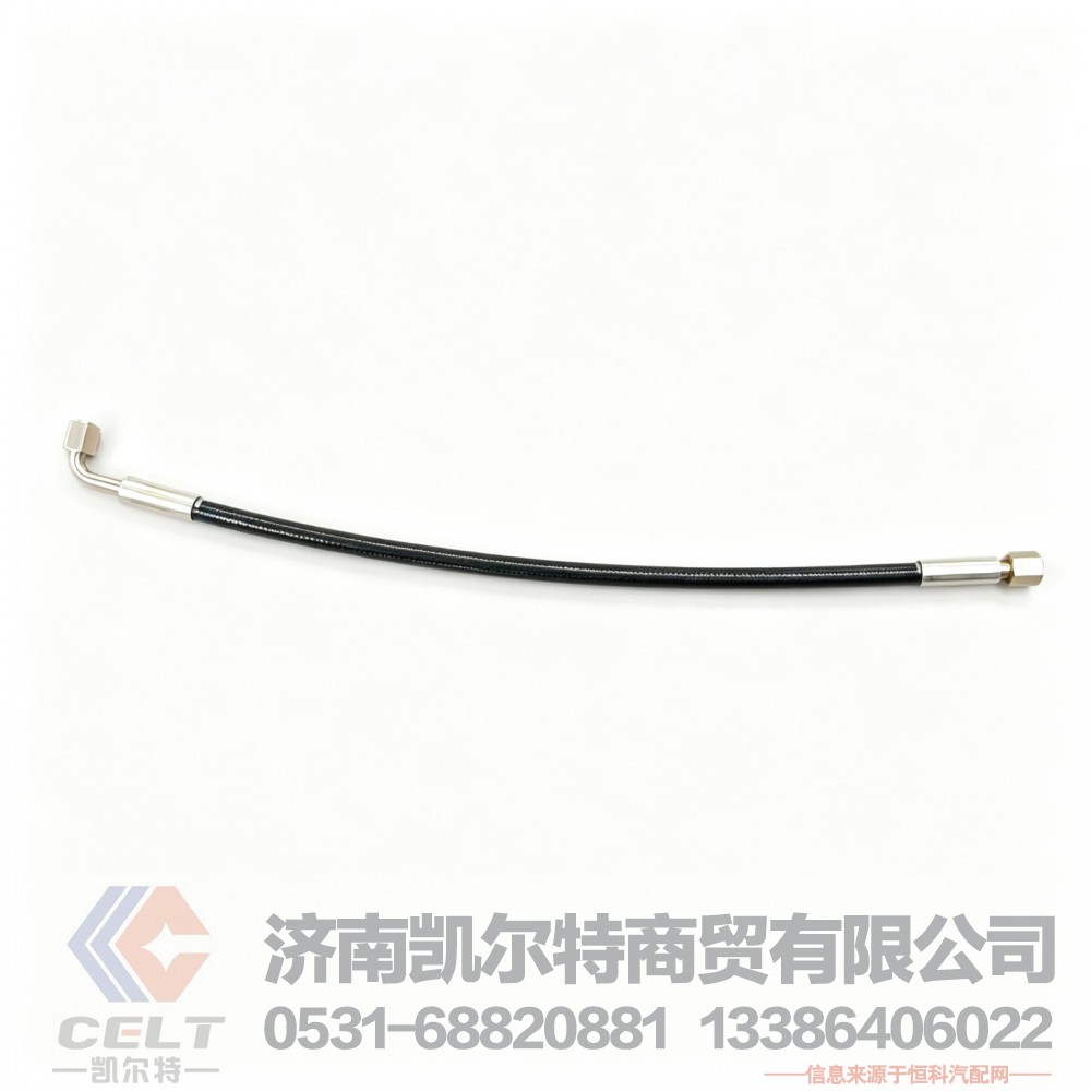 供应陕汽德龙M3000德龙X3000驾驶室举升管高压软管DZ93259820043