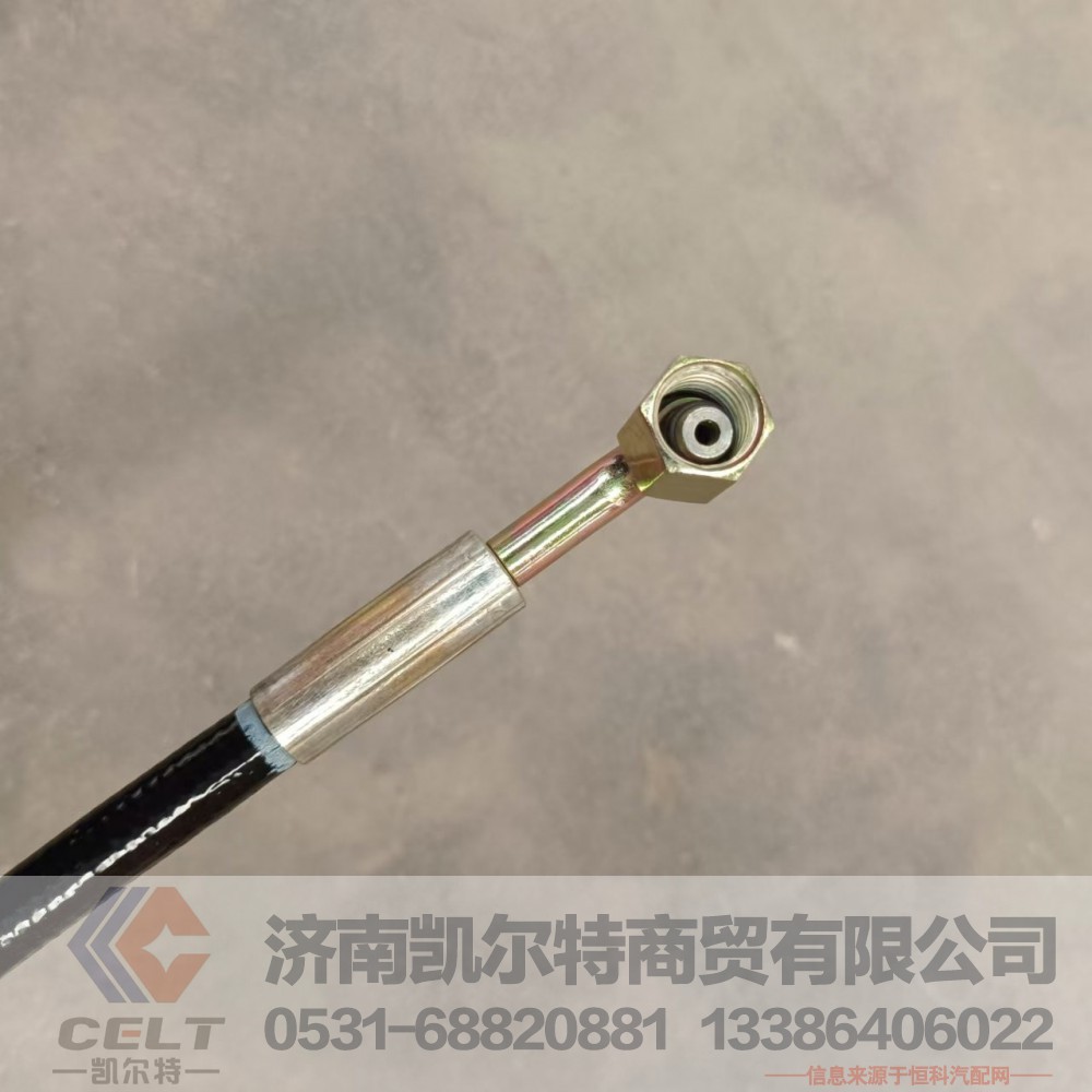供应陕汽德龙M3000德龙X3000驾驶室举升管高压软管DZ93259820043