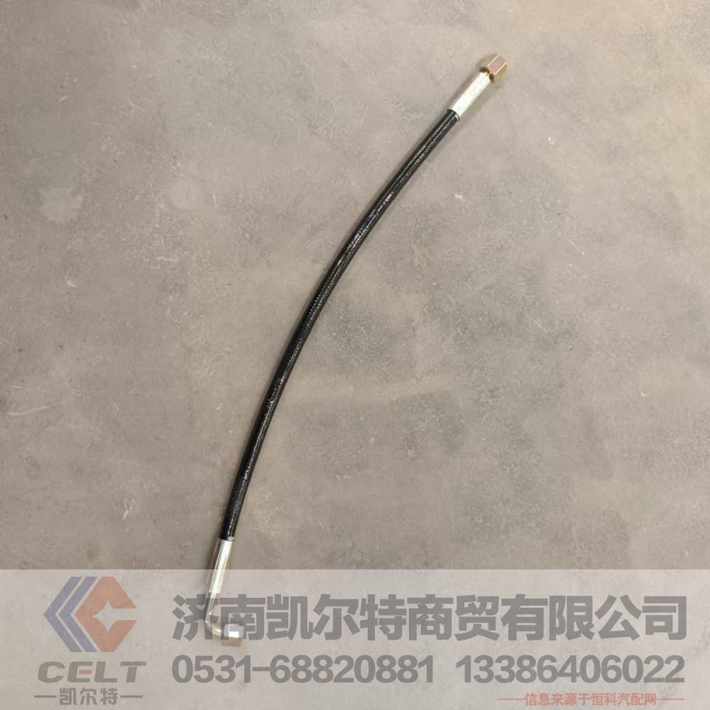 供应陕汽德龙M3000德龙X3000驾驶室举升管高压软管DZ93259820043