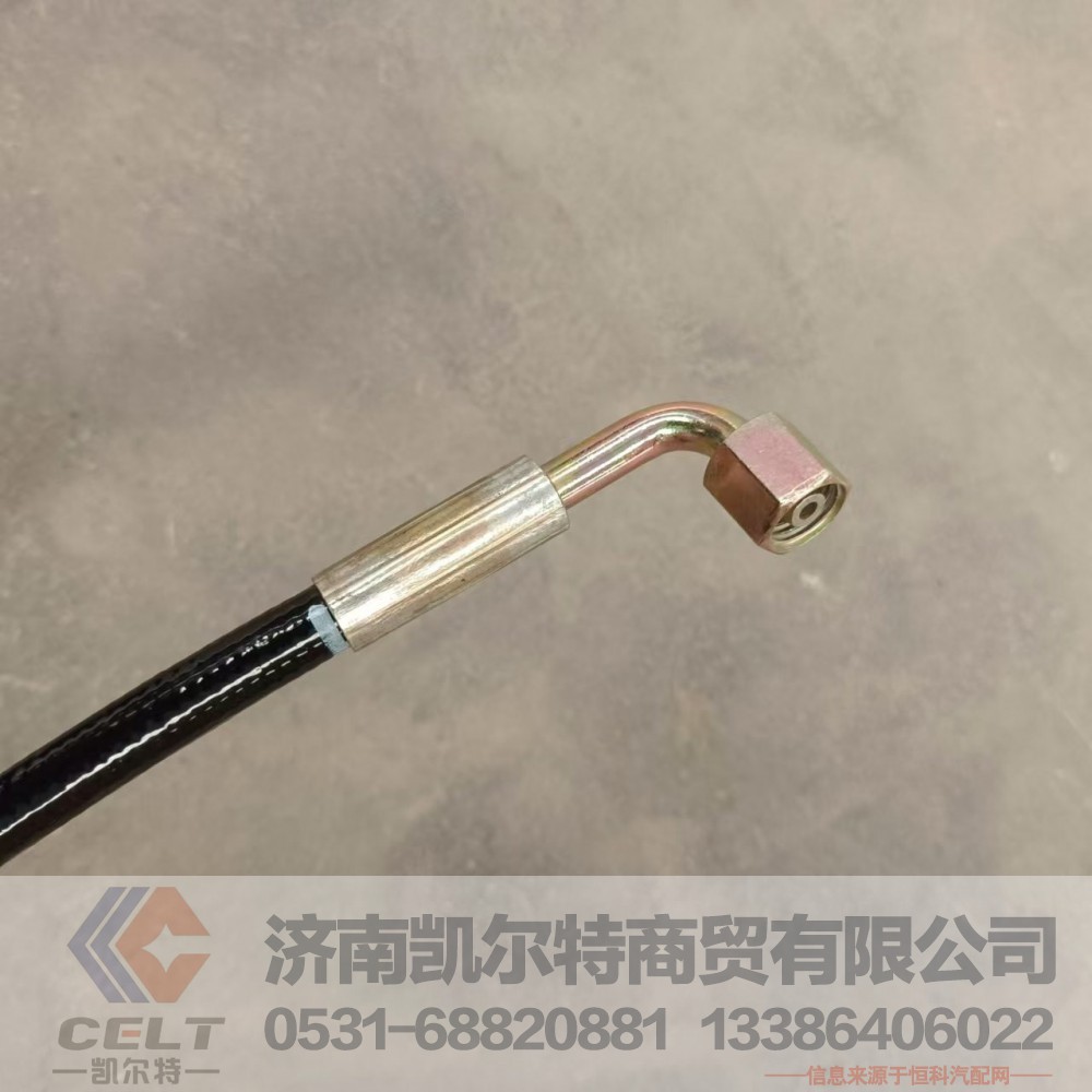 供应陕汽德龙M3000德龙X3000驾驶室举升管高压软管DZ93259820043图7