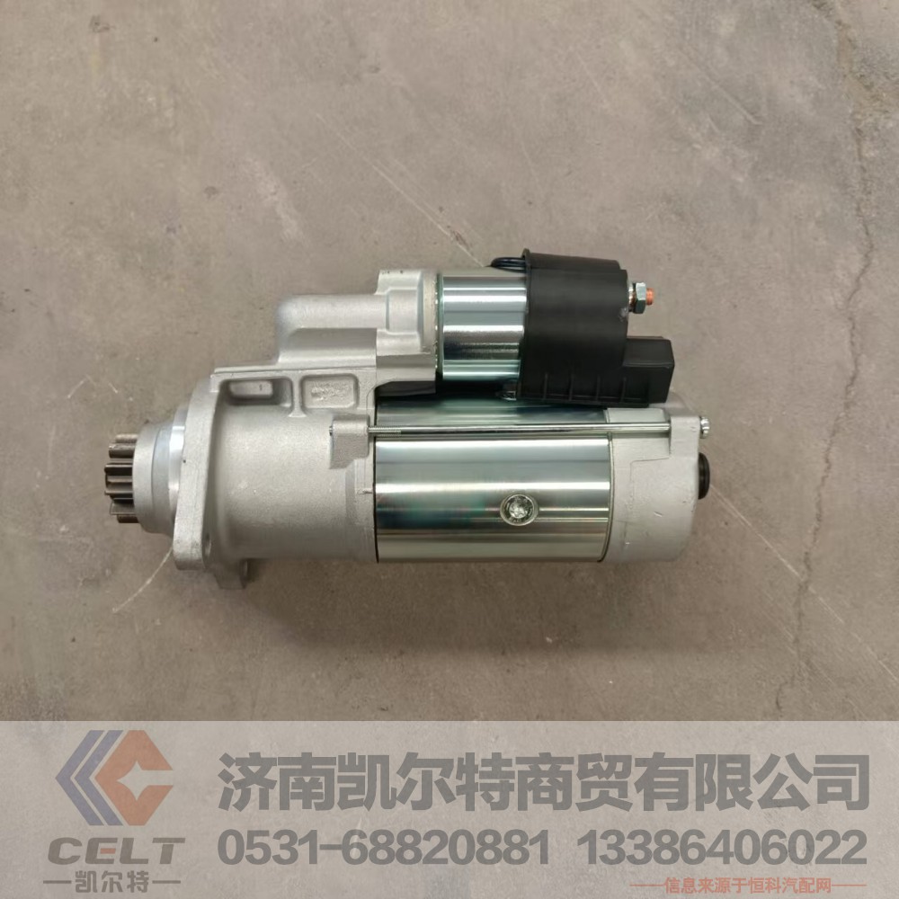 612600091077,起动机,济南凯尔特商贸有限公司