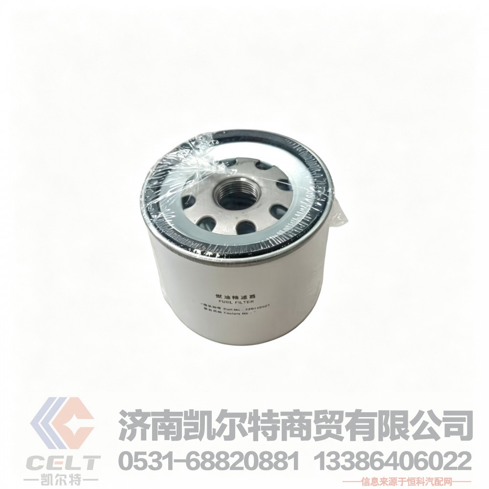 TPZ20140023,精滤器滤芯,济南凯尔特商贸有限公司