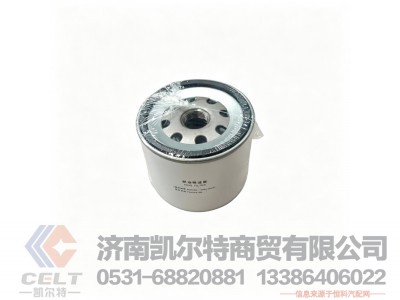 TPZ20140023,精滤器滤芯,济南凯尔特商贸有限公司