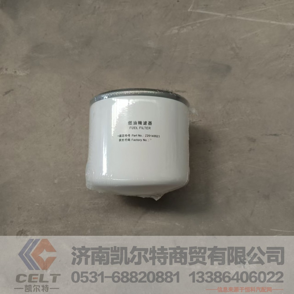 TPZ20140023,精滤器滤芯,济南凯尔特商贸有限公司