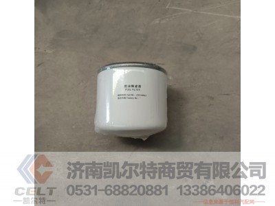 TPZ20140023,精滤器滤芯,济南凯尔特商贸有限公司