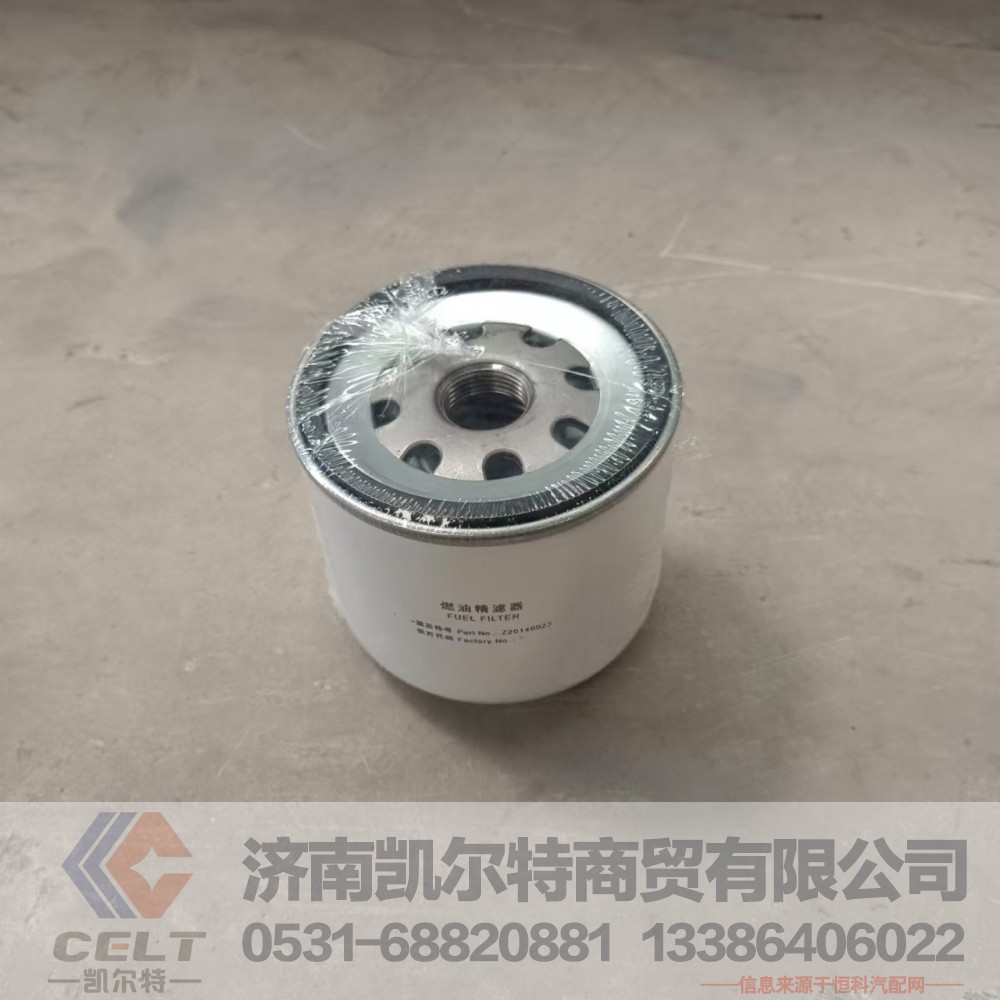TPZ20140023,精滤器滤芯,济南凯尔特商贸有限公司