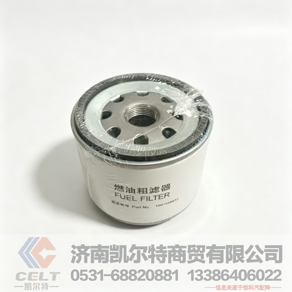 燃油粗滤器1001556933 潍柴轻卡柴油滤芯 锐动力柴滤油水分离器滤芯