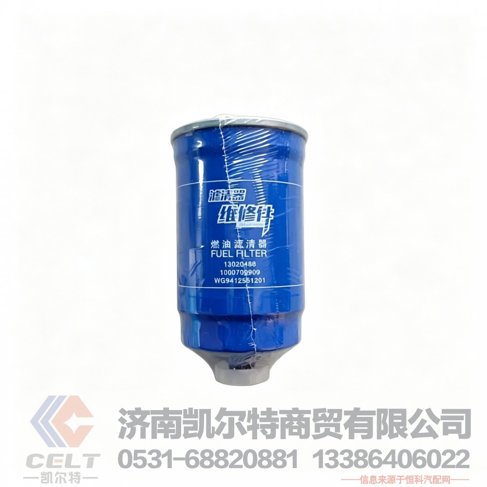 潍柴道依茨226B燃油滤清器 潍柴WP6 WP4发动机柴油滤芯1000700909