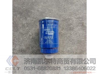 TP1000700909,燃油滤清器滤芯,济南凯尔特商贸有限公司