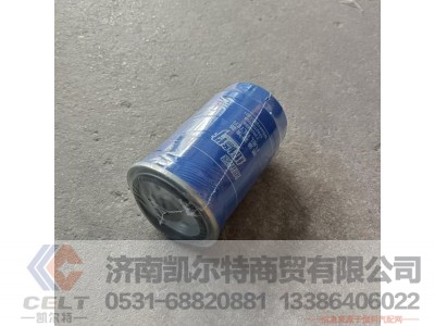 TP1000700909,燃油滤清器滤芯,济南凯尔特商贸有限公司