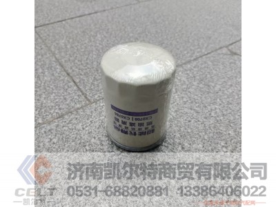 GZWTXCX0708,CX0708柴油格HA11382/HA11382,济南凯尔特商贸有限公司