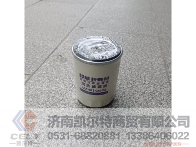 GZWTXCX0708,CX0708柴油格HA11382/HA11382,济南凯尔特商贸有限公司