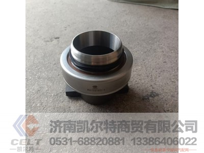 WG9725160510,离合器分离轴承总成,济南凯尔特商贸有限公司