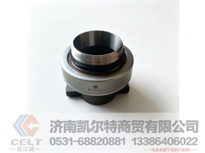 WG9725160510,离合器分离轴承总成,济南凯尔特商贸有限公司