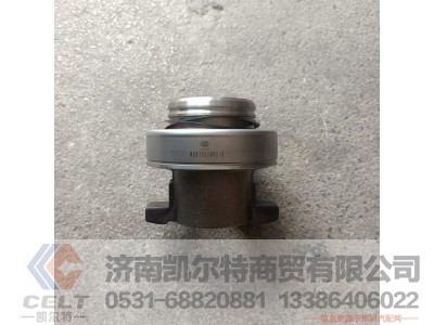 WG9725160510,离合器分离轴承总成,济南凯尔特商贸有限公司