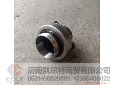 WG9725160510,离合器分离轴承总成,济南凯尔特商贸有限公司
