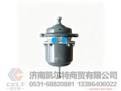 WG9000360601,膜片式弹簧制动气室L=85,济南凯尔特商贸有限公司