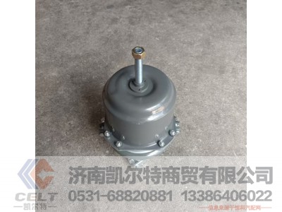 WG9000360601,膜片式弹簧制动气室L=85,济南凯尔特商贸有限公司