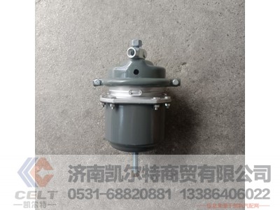 WG9000360601,膜片式弹簧制动气室L=85,济南凯尔特商贸有限公司