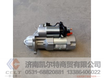 13031962（13023606）,起动机,济南凯尔特商贸有限公司