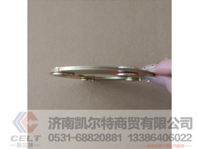 VG1540080004B,弹性连接片,济南凯尔特商贸有限公司