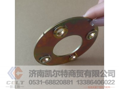 VG1540080004B,弹性连接片,济南凯尔特商贸有限公司