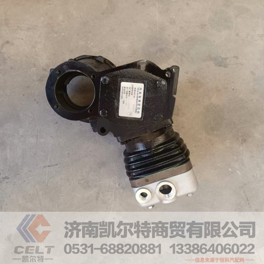 厂家供应陕汽重汽配件 潍柴欧IIWD615发动机水冷空压机612600130177/612600130177