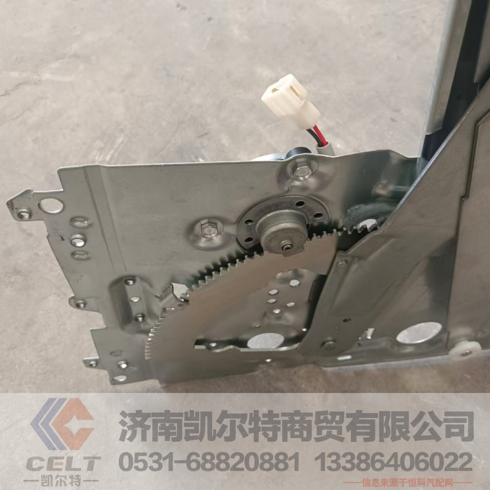 WG1664330003,左玻璃升降器总成,济南凯尔特商贸有限公司