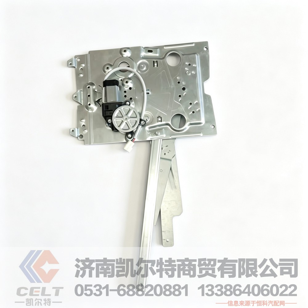 WG1664330003,左玻璃升降器总成,济南凯尔特商贸有限公司