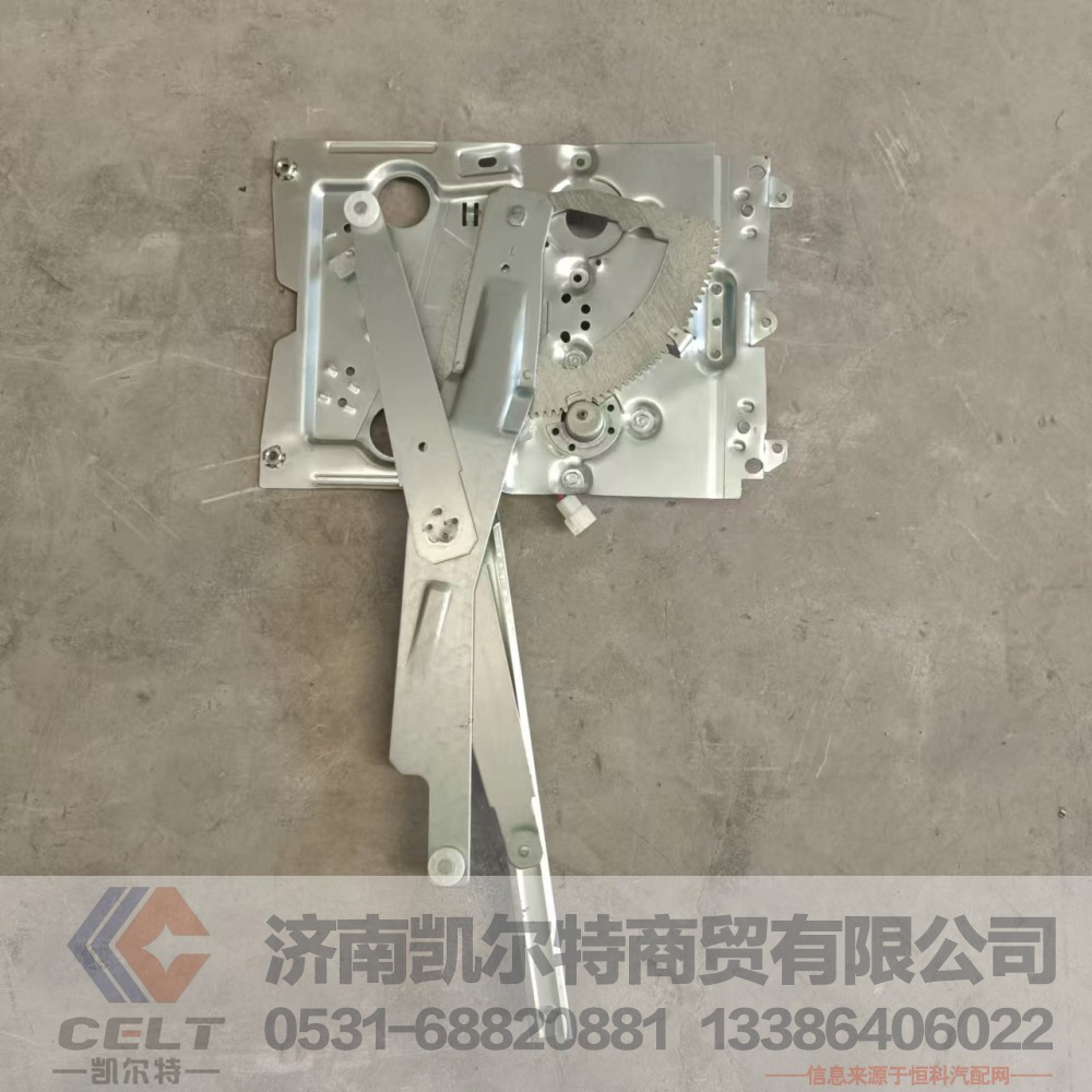 WG1664330003,左玻璃升降器总成,济南凯尔特商贸有限公司
