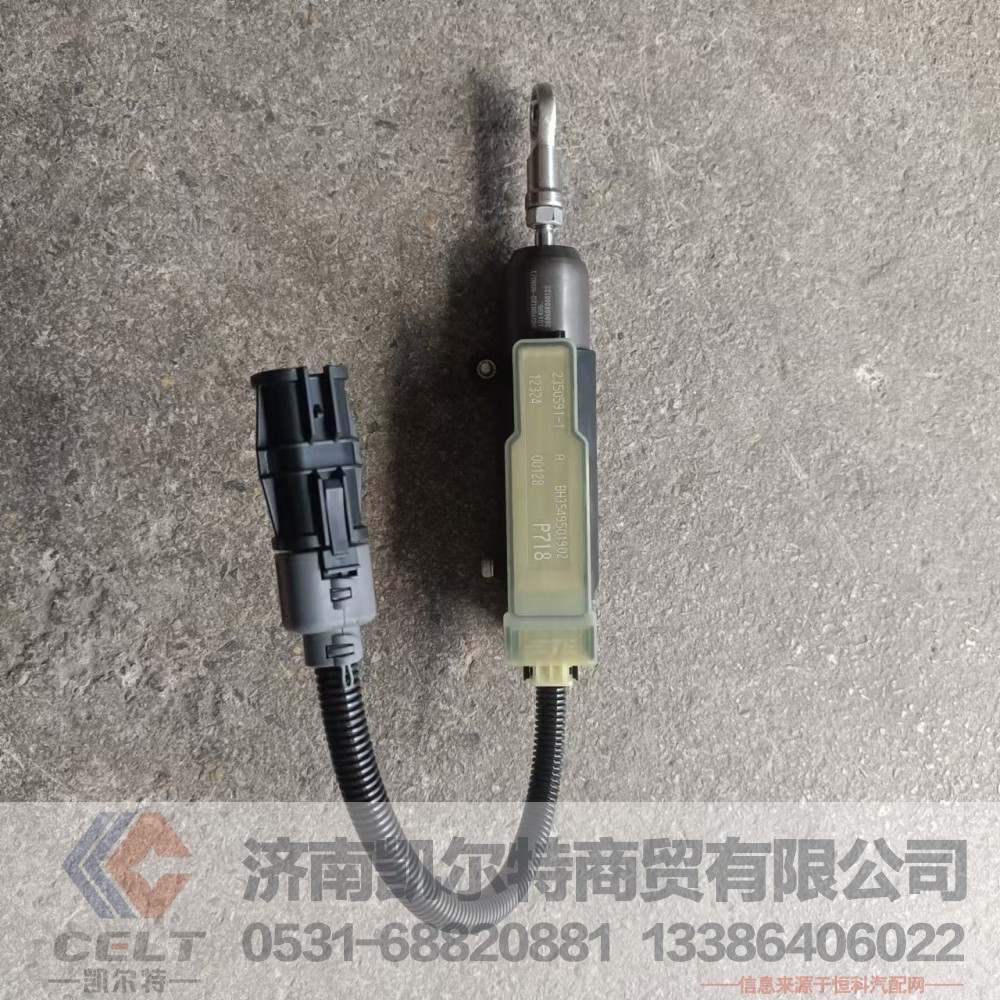 重汽曼发动机EGR阀气缸组件082V08150-6080 EGR阀助力缸变速器控制器/082V08150-6080