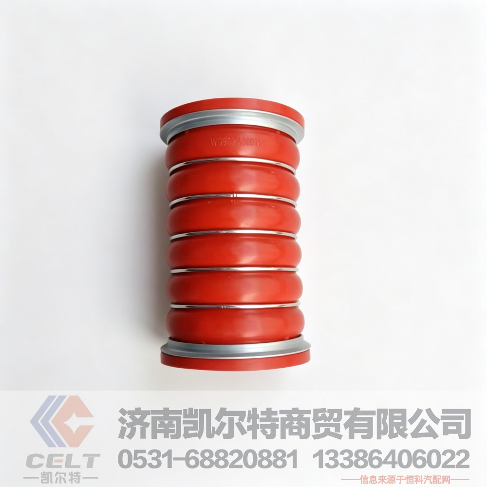 重汽豪沃T7H发动机中冷器进气胶管WG9730530011 胶管批发现货
