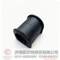 WG9100680067后稳定杆橡胶轴承 重汽豪沃T7H驾驶室稳定杆橡胶衬套