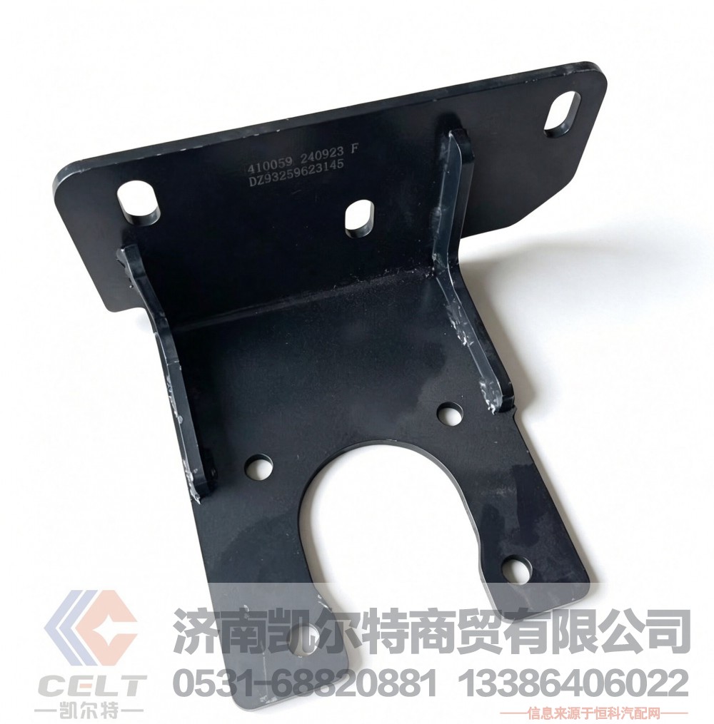 DZ93259623145,,济南凯尔特商贸有限公司