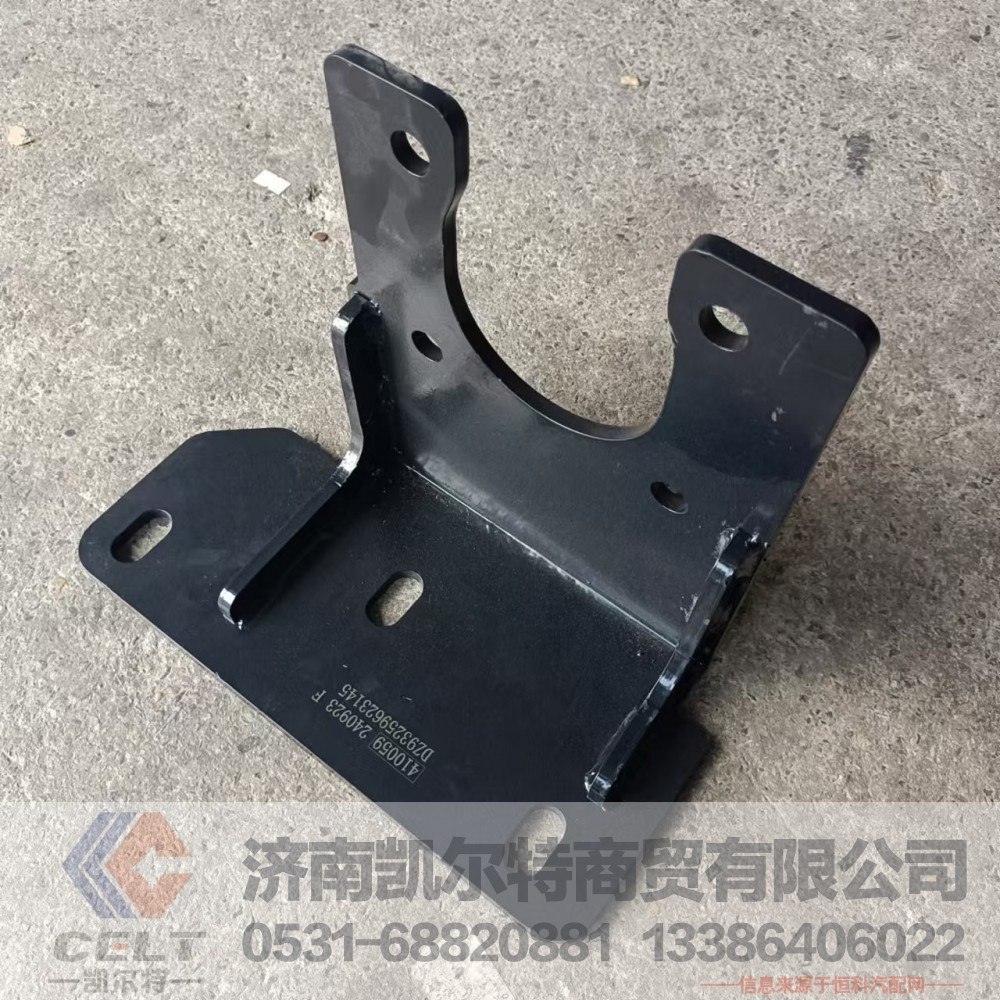 DZ93259623145,,济南凯尔特商贸有限公司