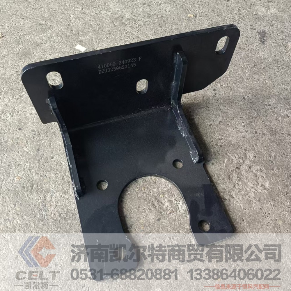 DZ93259623145,,济南凯尔特商贸有限公司