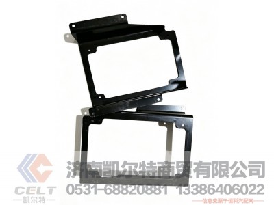 DZ93259620034,大灯支架,济南凯尔特商贸有限公司